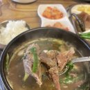 가마솥영양탕 이미지