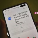 다방방
