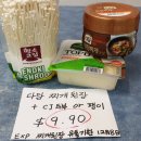 잡곡 세일이요. 한국배 낼 도착해요.모란각 물냉면 $14.90. 잡화 15% 세일해요 이미지