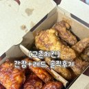 오픈콜라 | 교촌치킨 반반한마리(간장+레드+콜라) 내돈내산 리얼 후기