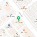 생기청과6