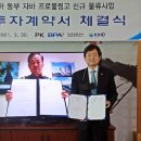 (주)공사물류