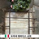 도미네로 이미지