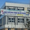 약수초등학교 | [울산 북구 매곡동, 중산동] 레벨업 원어민 영어교습소 약수초 입학식 이벤트 후기