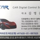 에이스자동차용품 이미지