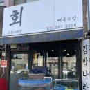 비산종합운동장-매곡수산(회) 이미지