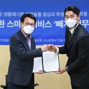 주식회사 톤