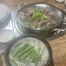 명월집 소머리국밥