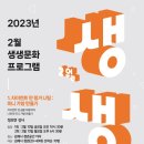 문화도시연구소 이미지