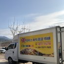 알프스뷔페 이미지