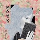 잼잼 오락실 이미지