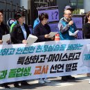 LGU+고객센터 노동조합 이미지