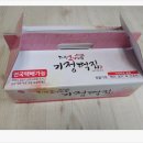 다빈오가네기정떡집 | 여수 기정떡 다빈오가네 기정떡집