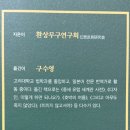 세계 무기 도감(웹툰, 웹소설, 게임 시나리오의 캐럭터와 스토리를 풍성하게 하는 무기 350가지)