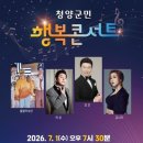 청양문예회관 기획공연 티스토리