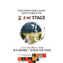 소리개 - 원주시 | 소리개