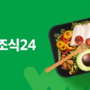 (주)위펀 이미지