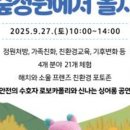 온가족통신 이미지