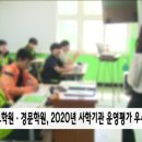경문학원