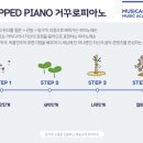 아토뮤직