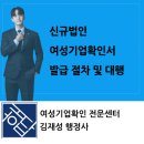 행정사김재성사무소 이미지