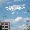 보금헤어 - 전주시 완산구 | 보금헤어