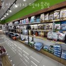 똥싼강아지펫아울렛 네이버블로그