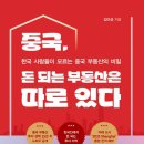 만년남로 이미지