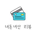 지토리 칡냉면 이미지