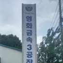 우석D&S