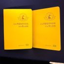 로비펫 | 소노펫 무료숙박권 도전 방법 | 소노펫스포트 후기 | 유모차 대여 | 로비 이벤트 | 강원도 애견동반...