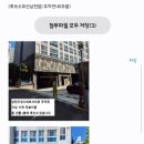 황령대로 509번길 이미지