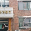 효자2경로당 이미지