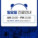 휘치과의원 이미지