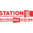 주식회사 오피스허브 이미지