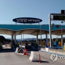 남양양IC - 1788 | 남양양IC