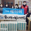 애터미울산무거센터