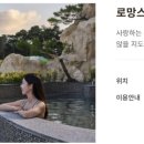 덕산사우나 이미지