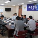 아이러브여수 이미지