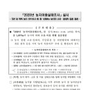 선진24행정사사무소 이미지