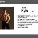 The rebody PT 이미지