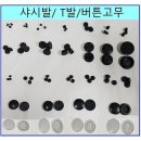 동일종합상사 - 순천시 승주로 661 | 동일종합상사