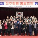 진주관광안내소 이미지