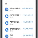 씨유 수원두견마을점 | 샘일파티 주간 시작 ‼️
