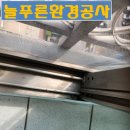 늘푸른약품 이미지