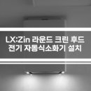 대양크린 네이버블로그