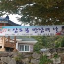 진이네농장 이미지