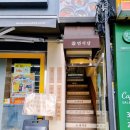 이마트24 인하대점 이미지