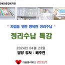 사하구장애인종합복지관 이미지