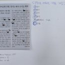 신문활용과논술2 이미지